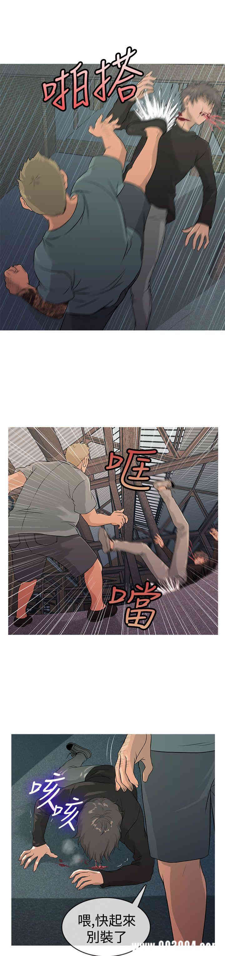 韩国漫画Heaven韩漫_Heaven-第12话在线免费阅读-韩国漫画-第7张图片