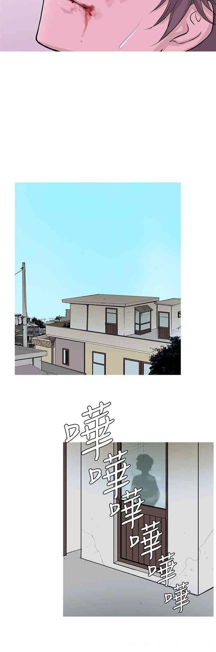 韩国漫画Heaven韩漫_Heaven-第12话在线免费阅读-韩国漫画-第12张图片