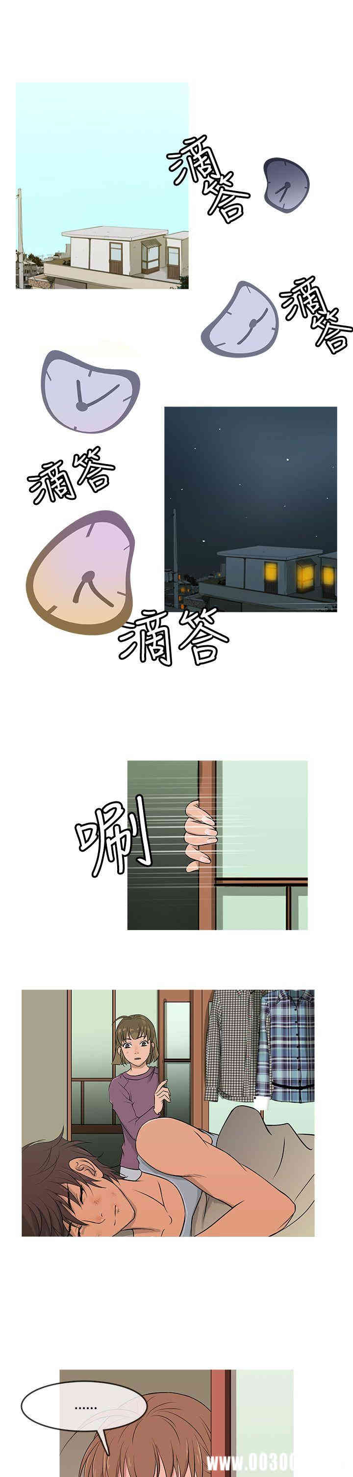 韩国漫画Heaven韩漫_Heaven-第12话在线免费阅读-韩国漫画-第17张图片