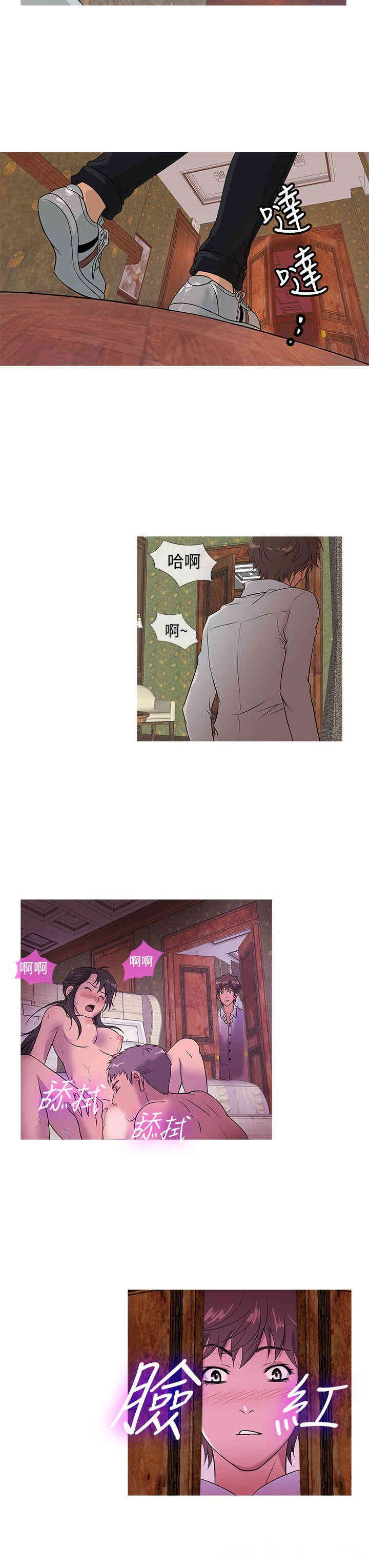 韩国漫画Heaven韩漫_Heaven-第13话在线免费阅读-韩国漫画-第11张图片