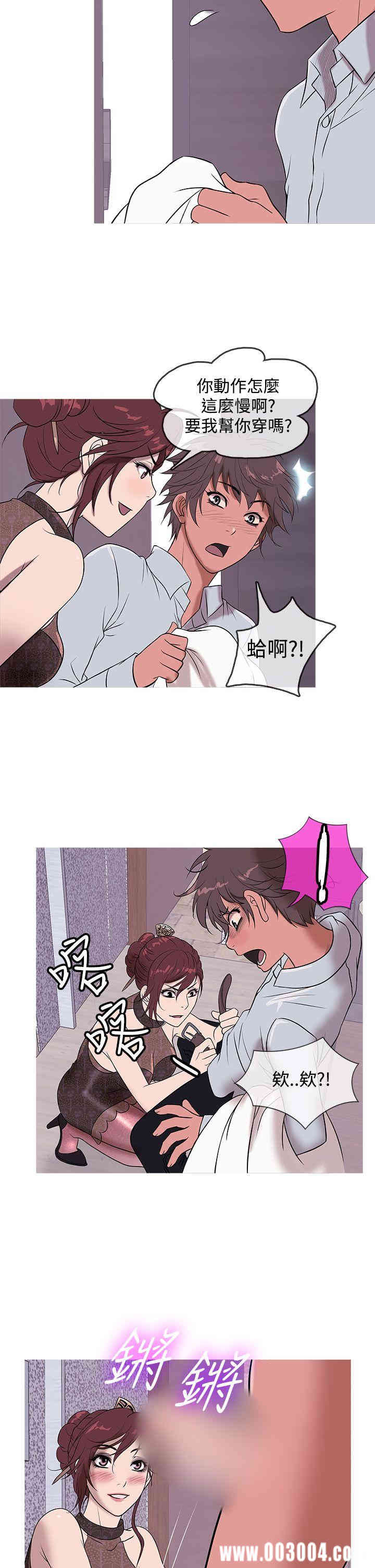 韩国漫画Heaven韩漫_Heaven-第13话在线免费阅读-韩国漫画-第18张图片