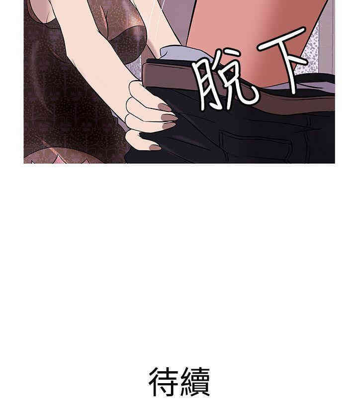 韩国漫画Heaven韩漫_Heaven-第13话在线免费阅读-韩国漫画-第19张图片