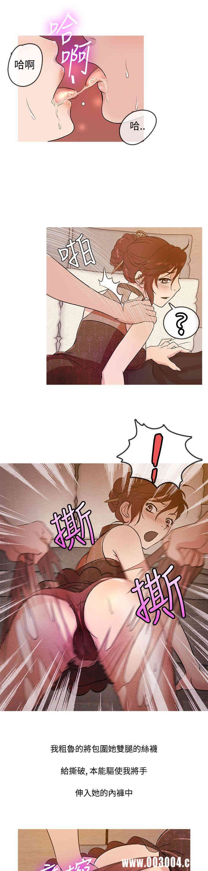 韩国漫画Heaven韩漫_Heaven-第14话在线免费阅读-韩国漫画-第9张图片