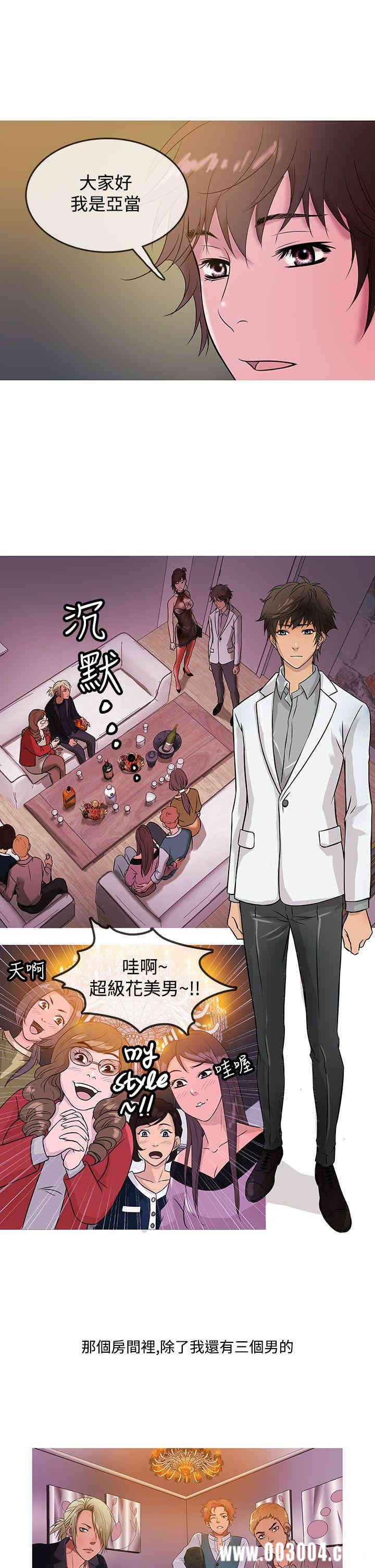 韩国漫画Heaven韩漫_Heaven-第15话在线免费阅读-韩国漫画-第13张图片