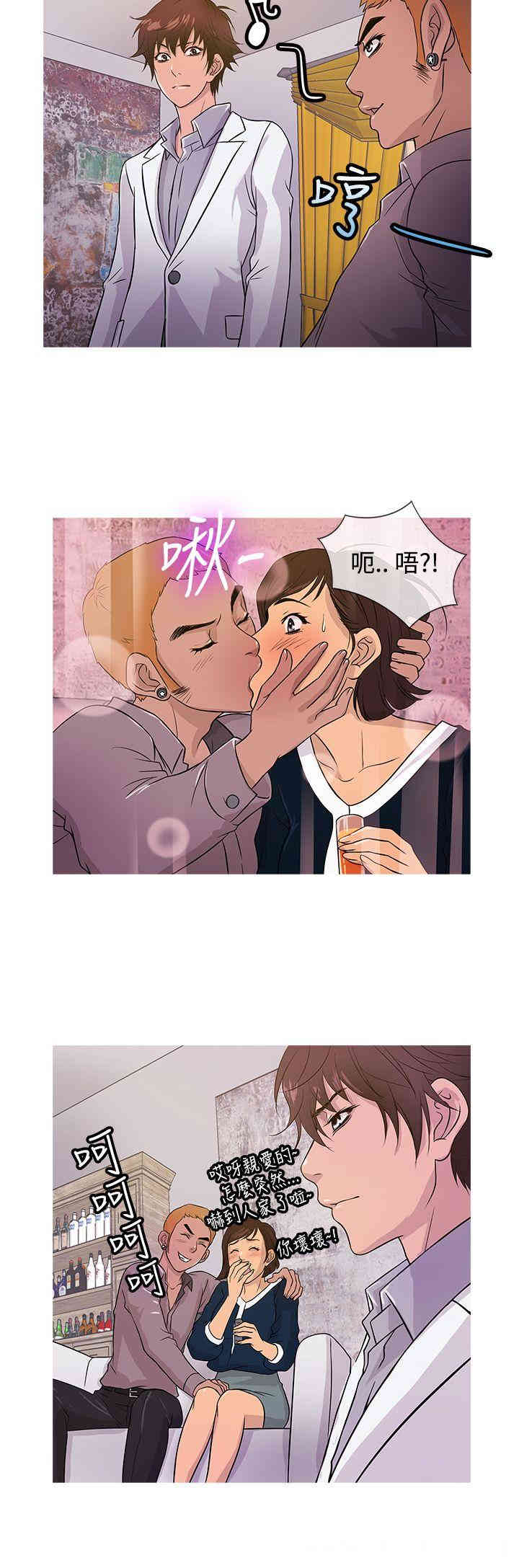 韩国漫画Heaven韩漫_Heaven-第15话在线免费阅读-韩国漫画-第16张图片