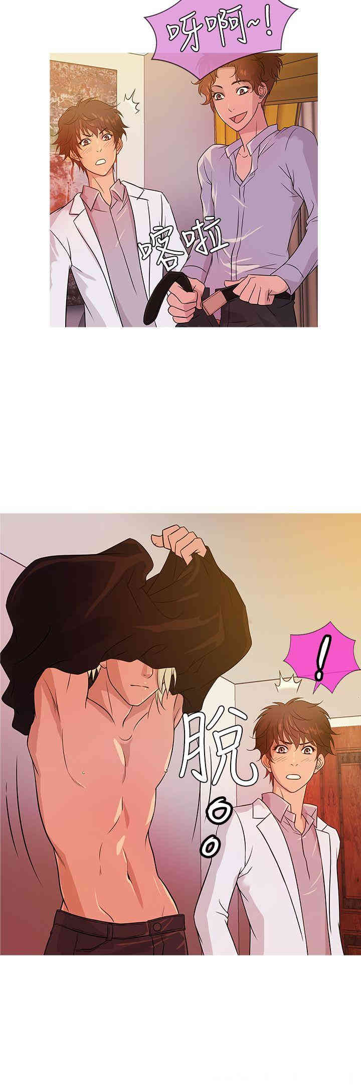 韩国漫画Heaven韩漫_Heaven-第16话在线免费阅读-韩国漫画-第8张图片