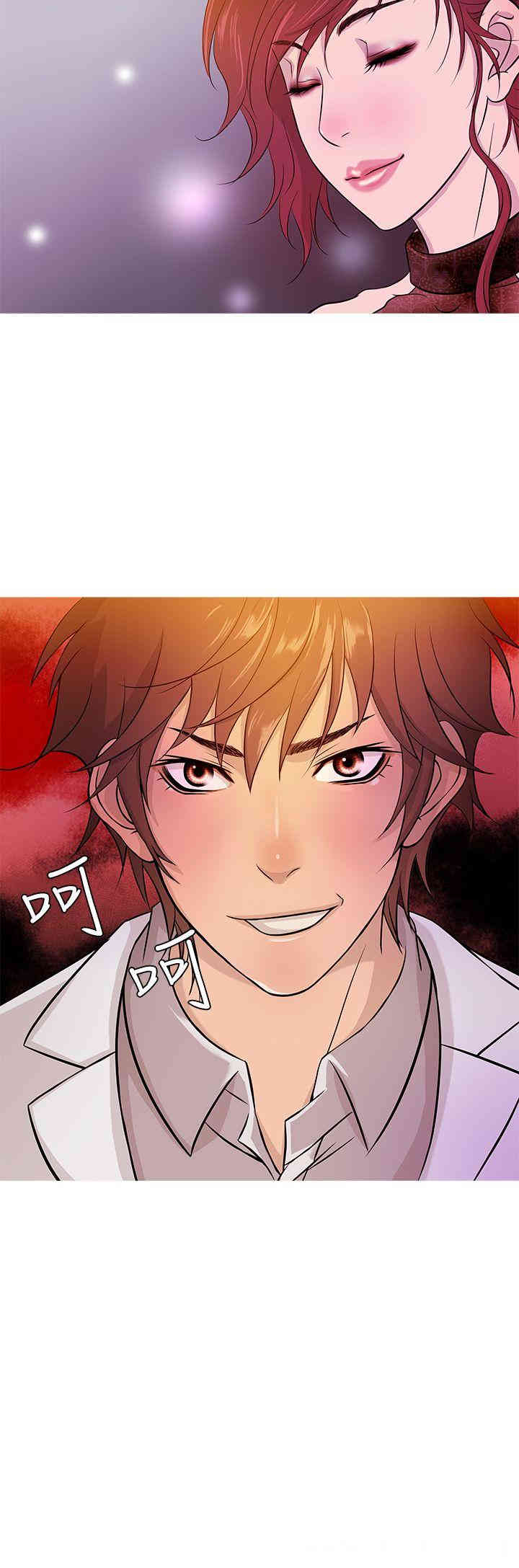 韩国漫画Heaven韩漫_Heaven-第16话在线免费阅读-韩国漫画-第12张图片