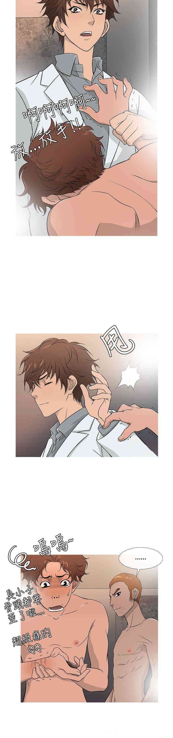 韩国漫画Heaven韩漫_Heaven-第17话在线免费阅读-韩国漫画-第3张图片