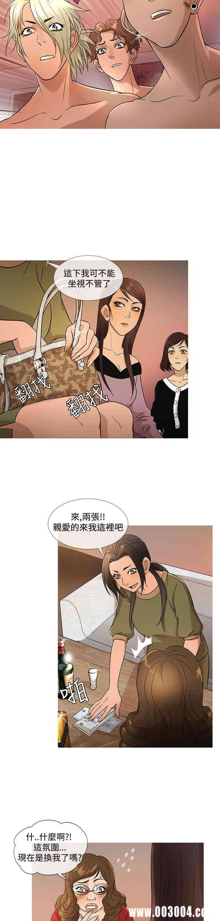 韩国漫画Heaven韩漫_Heaven-第17话在线免费阅读-韩国漫画-第6张图片