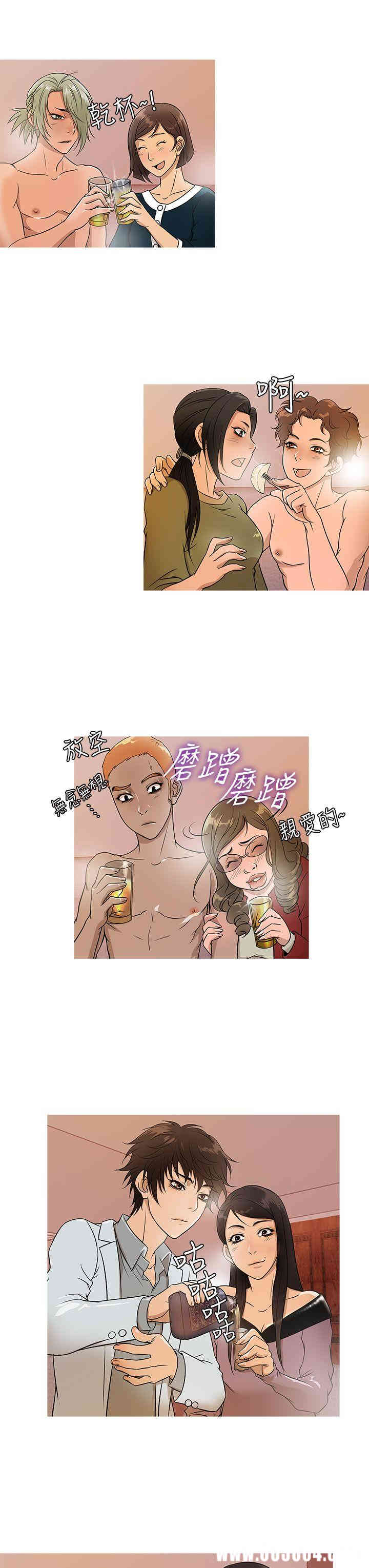 韩国漫画Heaven韩漫_Heaven-第17话在线免费阅读-韩国漫画-第11张图片