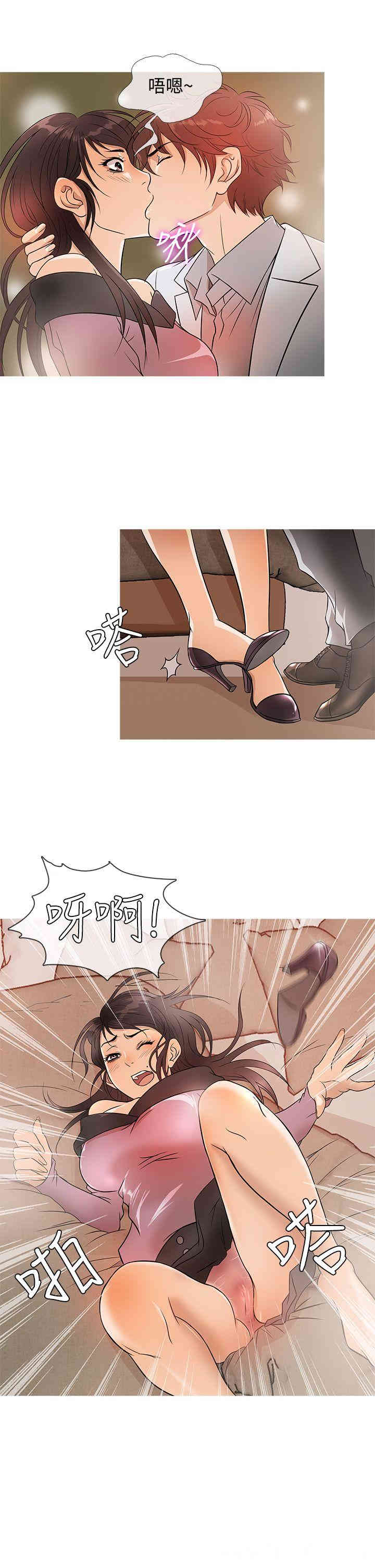 韩国漫画Heaven韩漫_Heaven-第17话在线免费阅读-韩国漫画-第17张图片