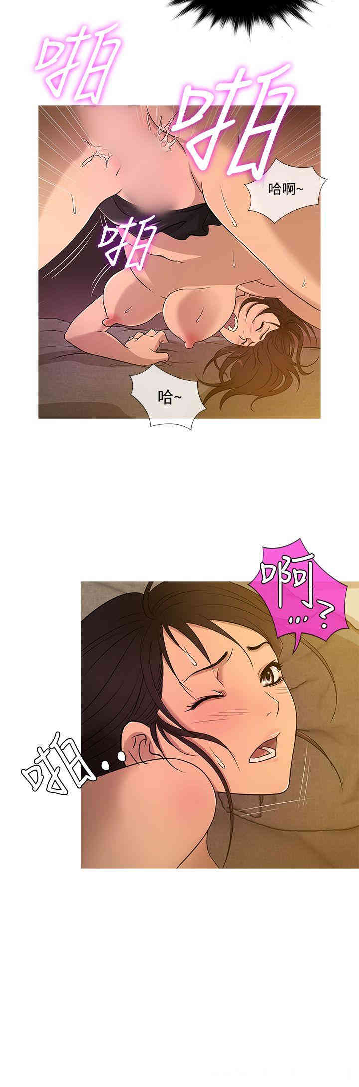 韩国漫画Heaven韩漫_Heaven-第18话在线免费阅读-韩国漫画-第4张图片