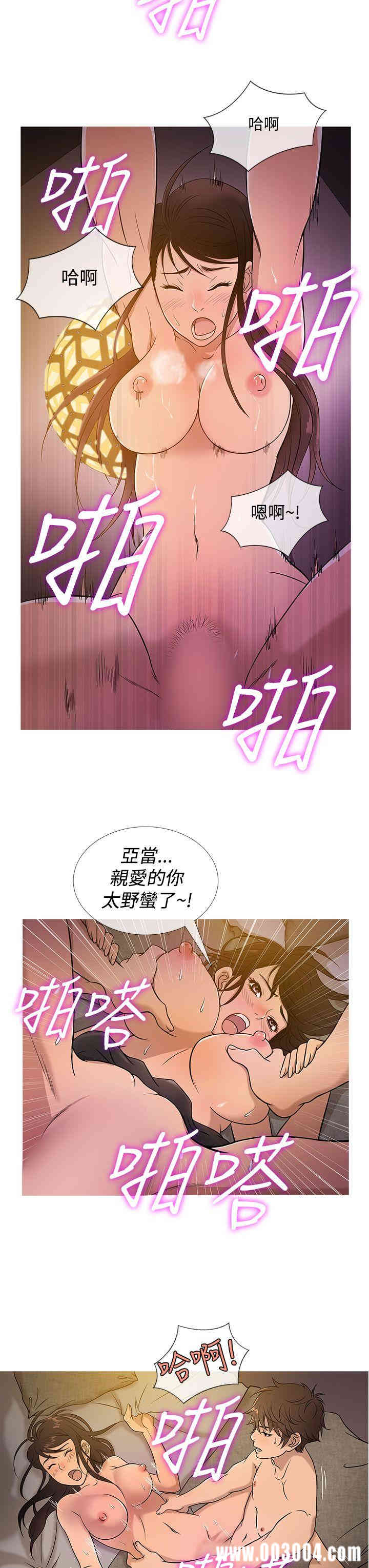 韩国漫画Heaven韩漫_Heaven-第18话在线免费阅读-韩国漫画-第7张图片
