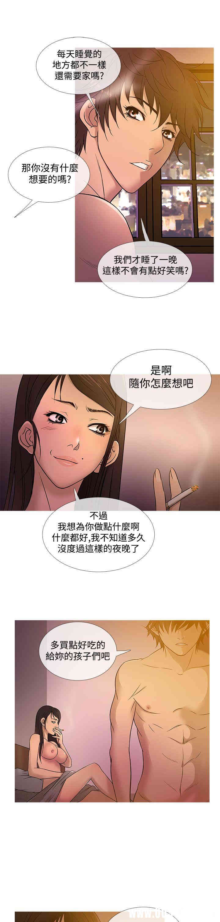 韩国漫画Heaven韩漫_Heaven-第18话在线免费阅读-韩国漫画-第13张图片