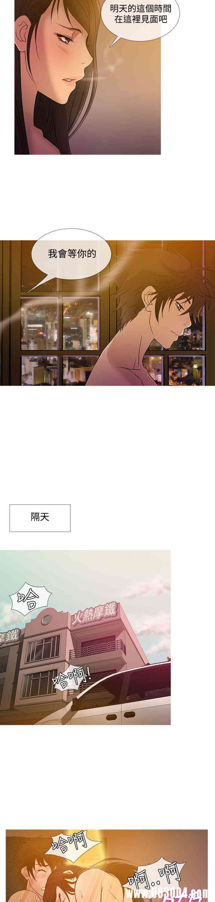 韩国漫画Heaven韩漫_Heaven-第18话在线免费阅读-韩国漫画-第14张图片