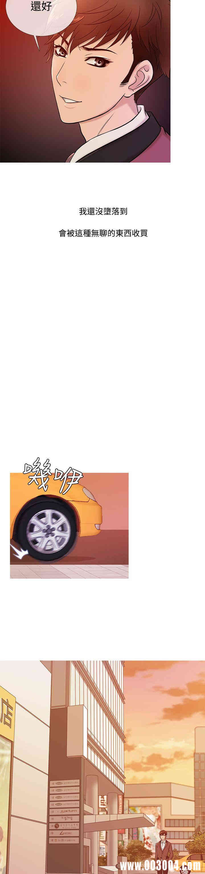 韩国漫画Heaven韩漫_Heaven-第18话在线免费阅读-韩国漫画-第19张图片