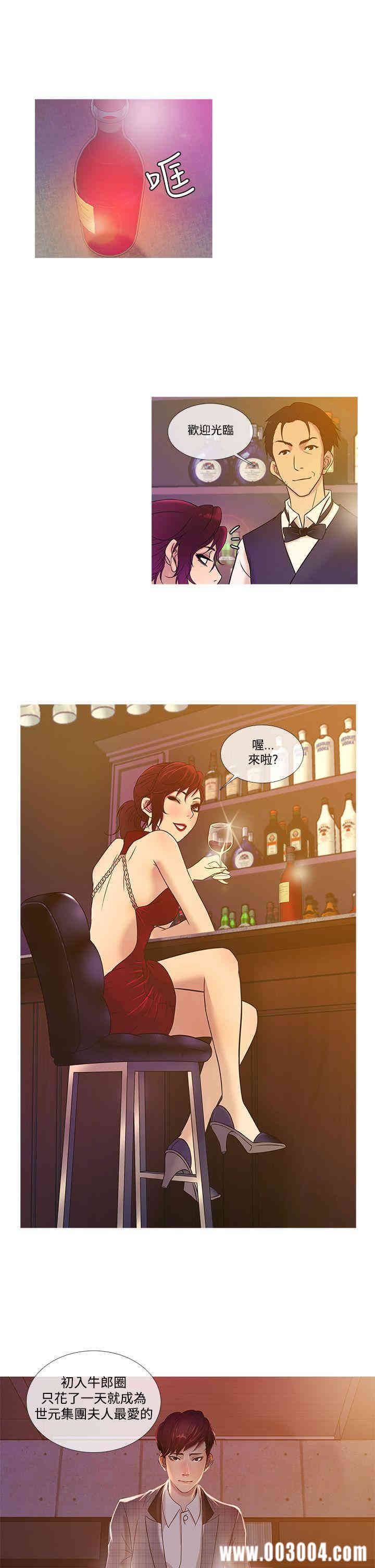 韩国漫画Heaven韩漫_Heaven-第18话在线免费阅读-韩国漫画-第21张图片