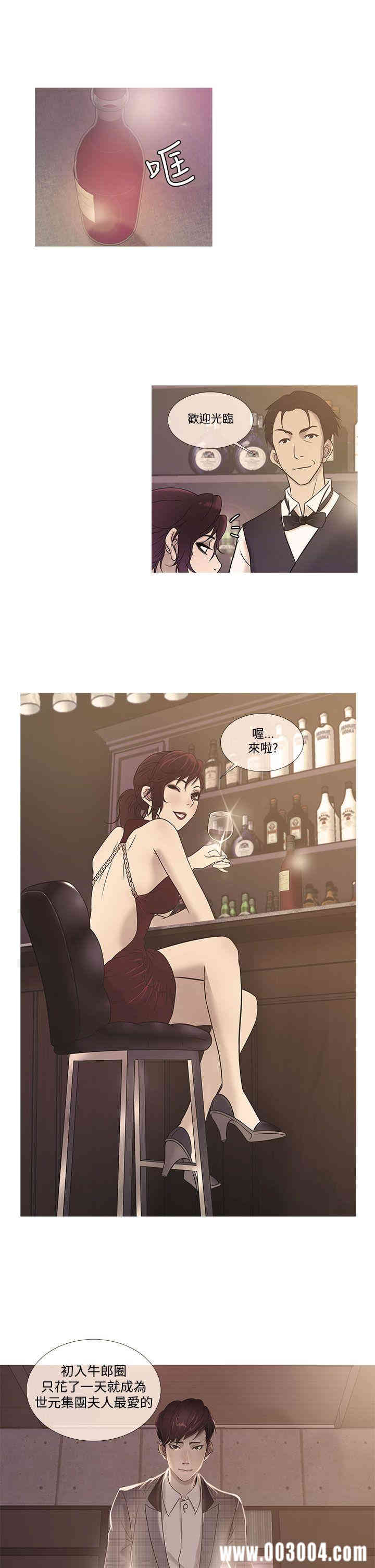 韩国漫画Heaven韩漫_Heaven-第19话在线免费阅读-韩国漫画-第1张图片