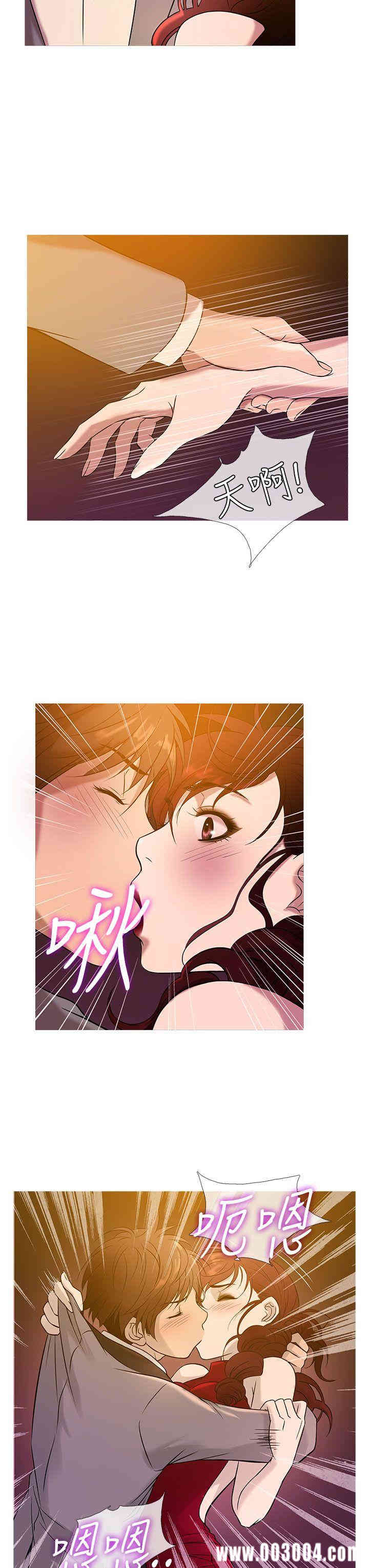 韩国漫画Heaven韩漫_Heaven-第19话在线免费阅读-韩国漫画-第7张图片