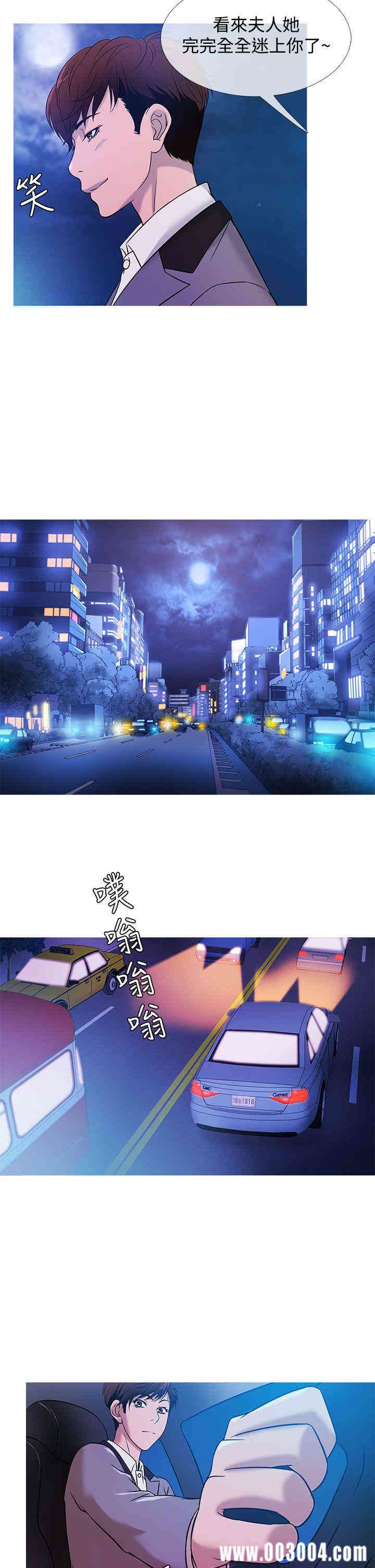 韩国漫画Heaven韩漫_Heaven-第19话在线免费阅读-韩国漫画-第10张图片