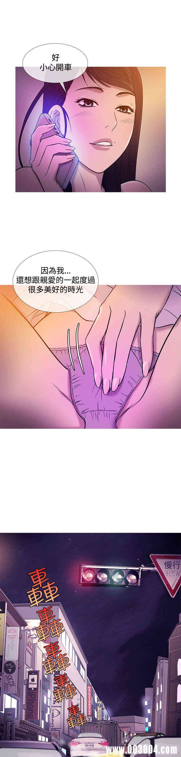 韩国漫画Heaven韩漫_Heaven-第19话在线免费阅读-韩国漫画-第13张图片