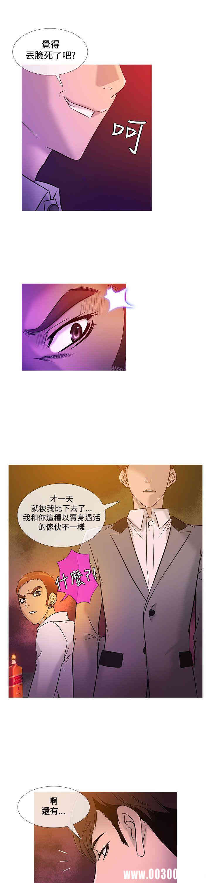 韩国漫画Heaven韩漫_Heaven-第19话在线免费阅读-韩国漫画-第17张图片
