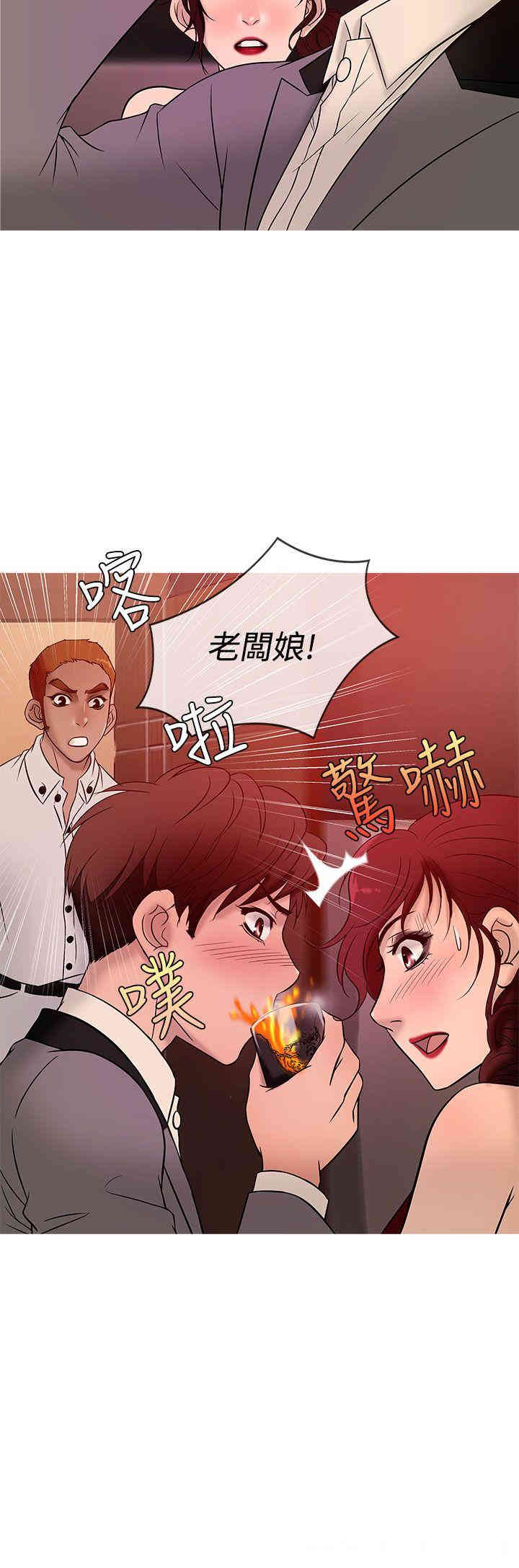 韩国漫画Heaven韩漫_Heaven-第20话在线免费阅读-韩国漫画-第16张图片