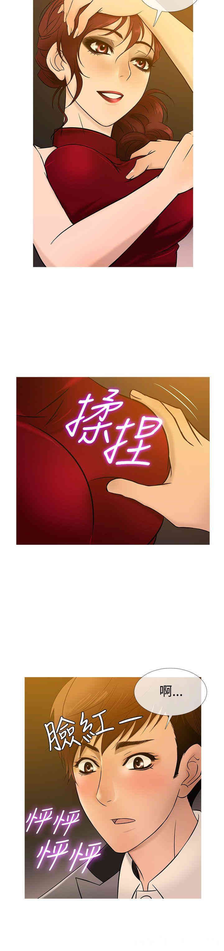 韩国漫画Heaven韩漫_Heaven-第20话在线免费阅读-韩国漫画-第19张图片