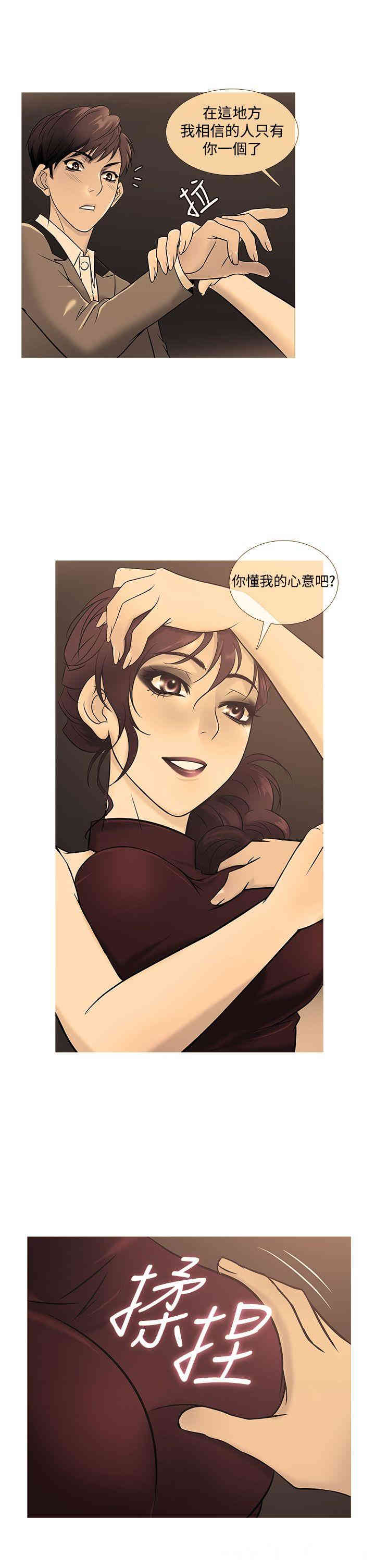 韩国漫画Heaven韩漫_Heaven-第21话在线免费阅读-韩国漫画-第1张图片