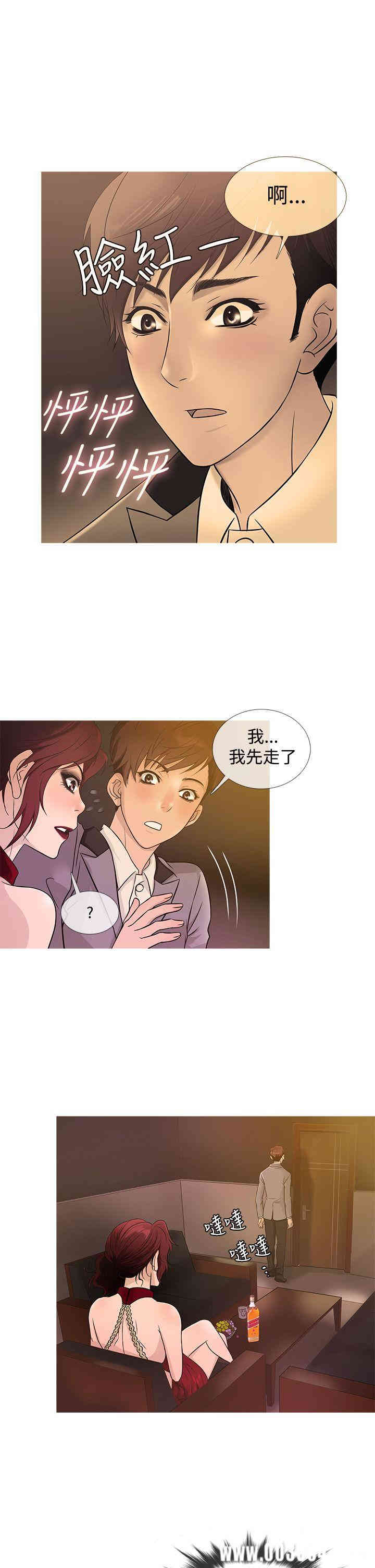 韩国漫画Heaven韩漫_Heaven-第21话在线免费阅读-韩国漫画-第2张图片