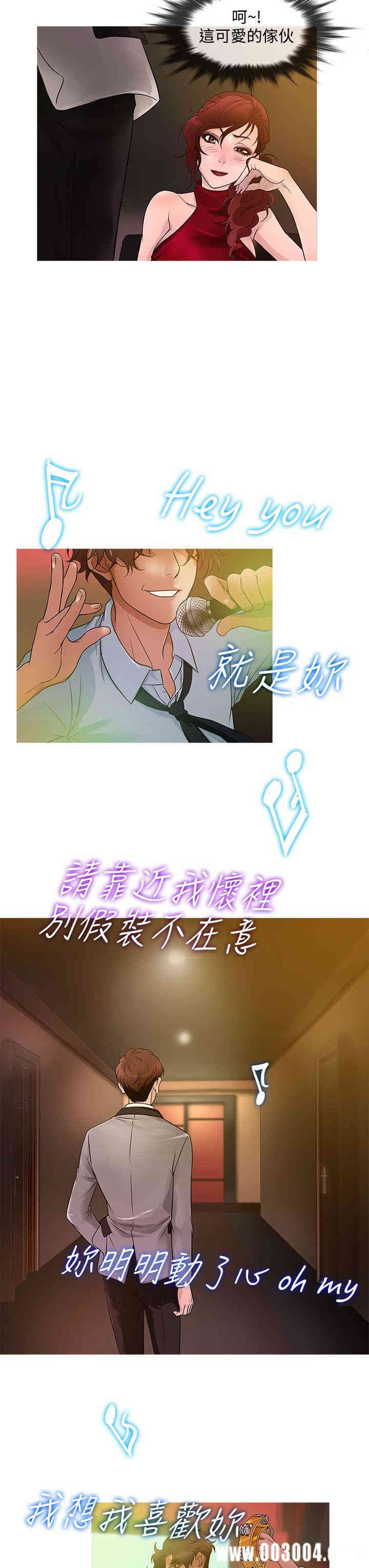 韩国漫画Heaven韩漫_Heaven-第21话在线免费阅读-韩国漫画-第3张图片