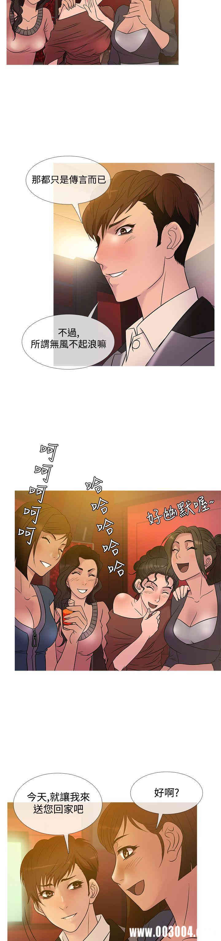 韩国漫画Heaven韩漫_Heaven-第21话在线免费阅读-韩国漫画-第7张图片