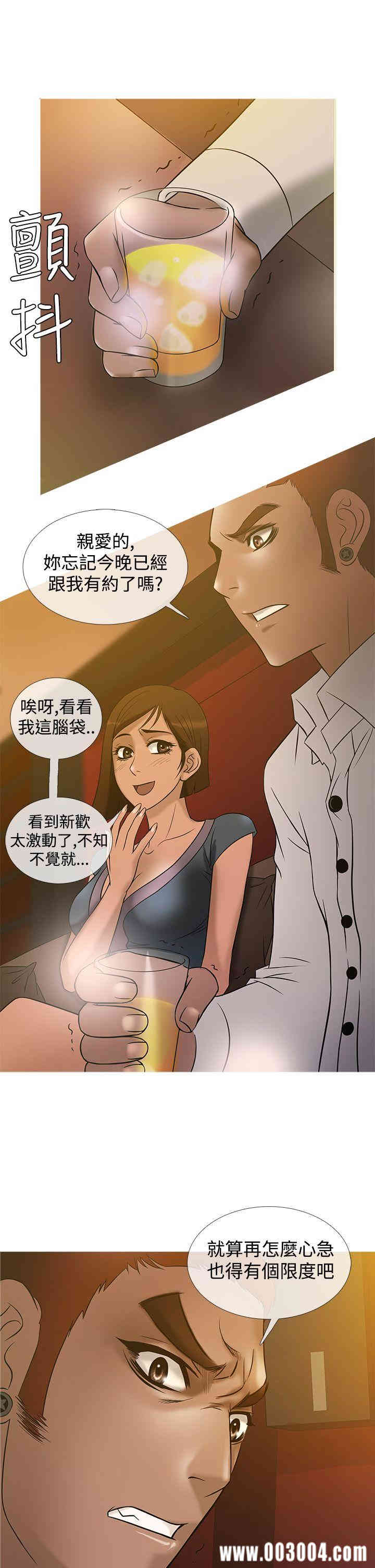 韩国漫画Heaven韩漫_Heaven-第21话在线免费阅读-韩国漫画-第9张图片