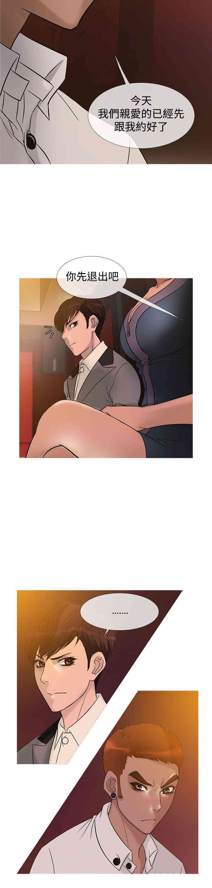 韩国漫画Heaven韩漫_Heaven-第21话在线免费阅读-韩国漫画-第10张图片