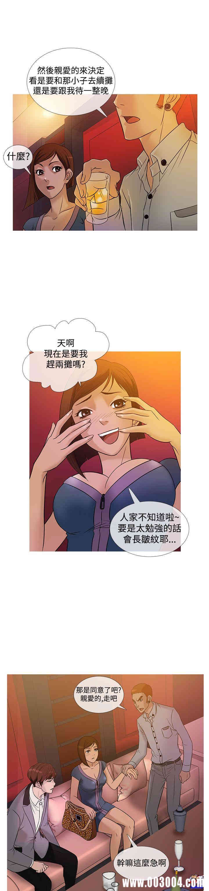韩国漫画Heaven韩漫_Heaven-第21话在线免费阅读-韩国漫画-第15张图片