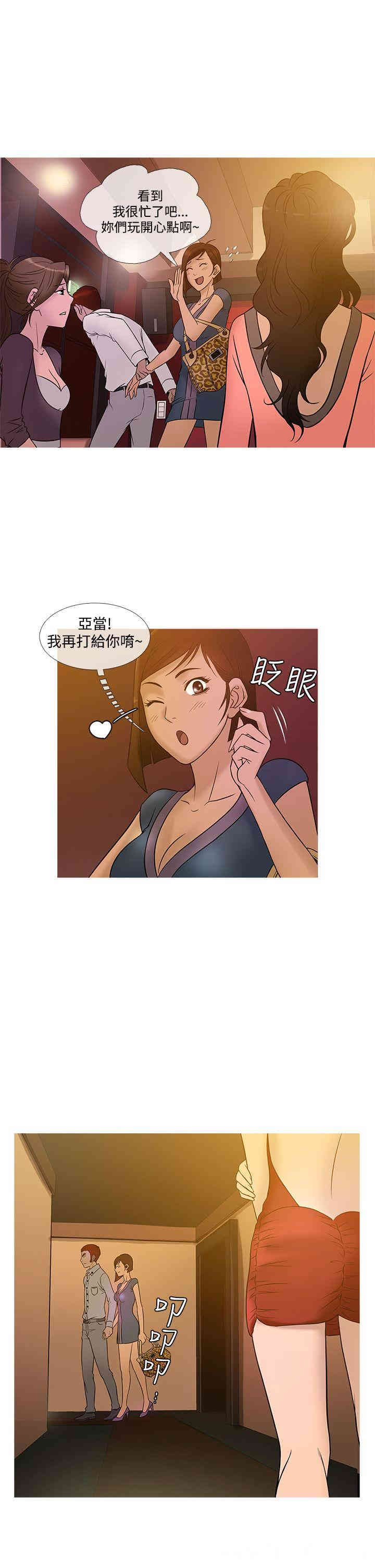 韩国漫画Heaven韩漫_Heaven-第21话在线免费阅读-韩国漫画-第17张图片