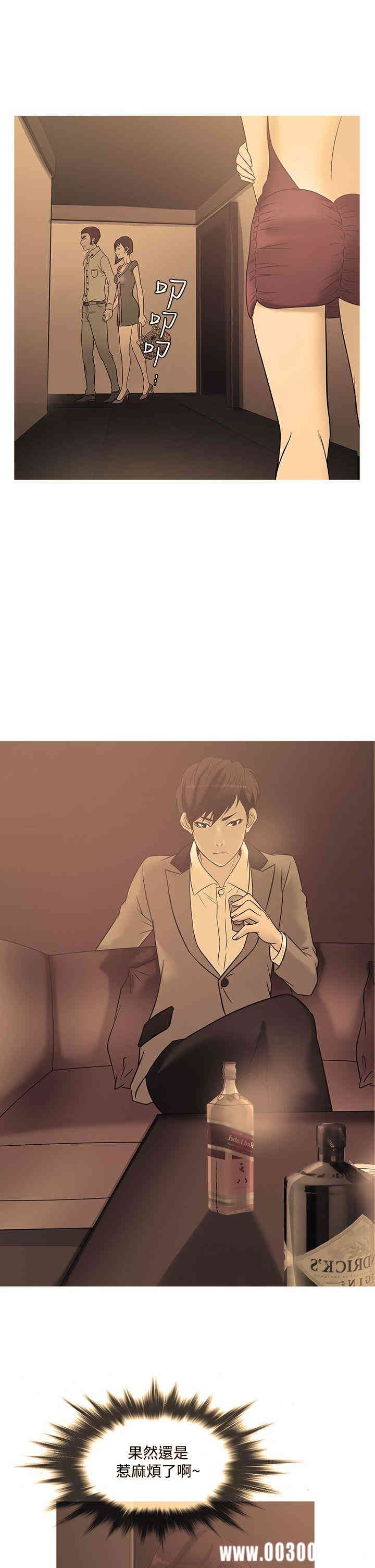 韩国漫画Heaven韩漫_Heaven-第22话在线免费阅读-韩国漫画-第1张图片