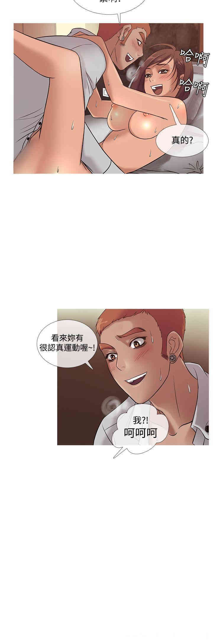 韩国漫画Heaven韩漫_Heaven-第22话在线免费阅读-韩国漫画-第12张图片