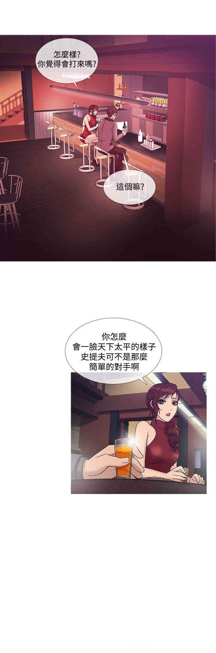韩国漫画Heaven韩漫_Heaven-第22话在线免费阅读-韩国漫画-第16张图片