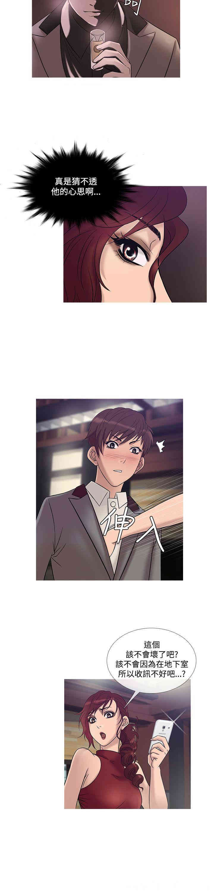 韩国漫画Heaven韩漫_Heaven-第22话在线免费阅读-韩国漫画-第18张图片