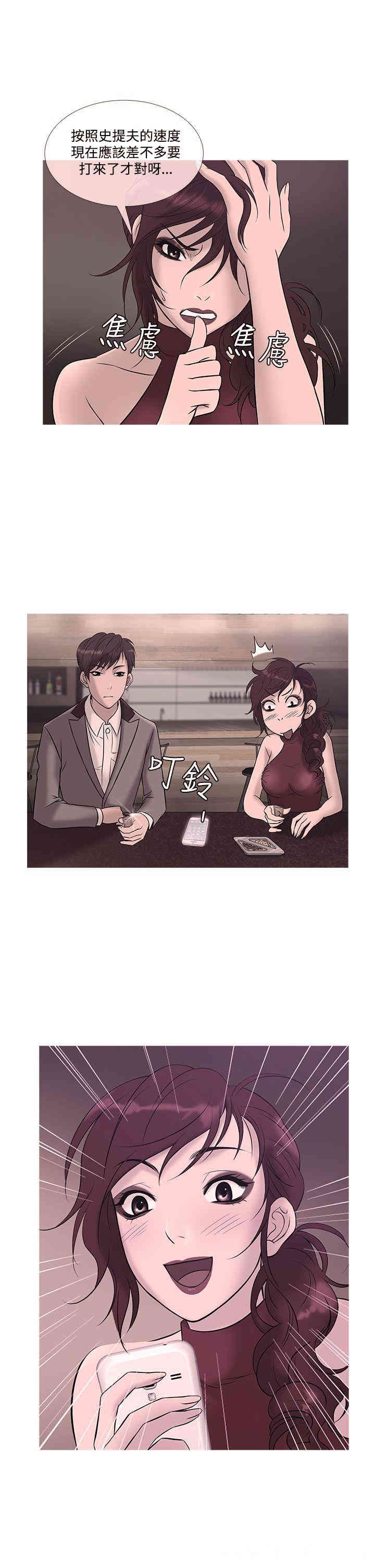韩国漫画Heaven韩漫_Heaven-第23话在线免费阅读-韩国漫画-第1张图片