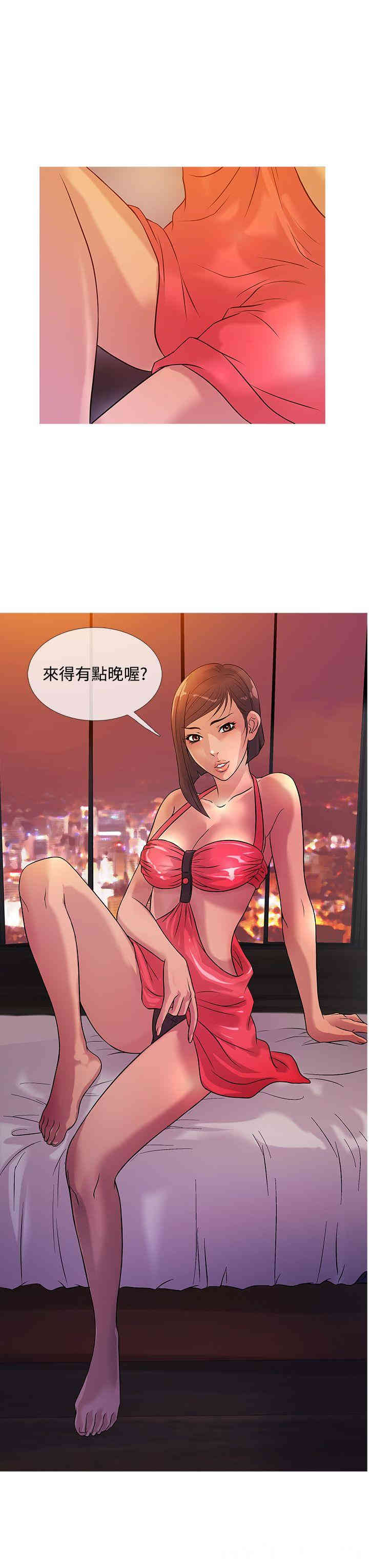 韩国漫画Heaven韩漫_Heaven-第23话在线免费阅读-韩国漫画-第19张图片