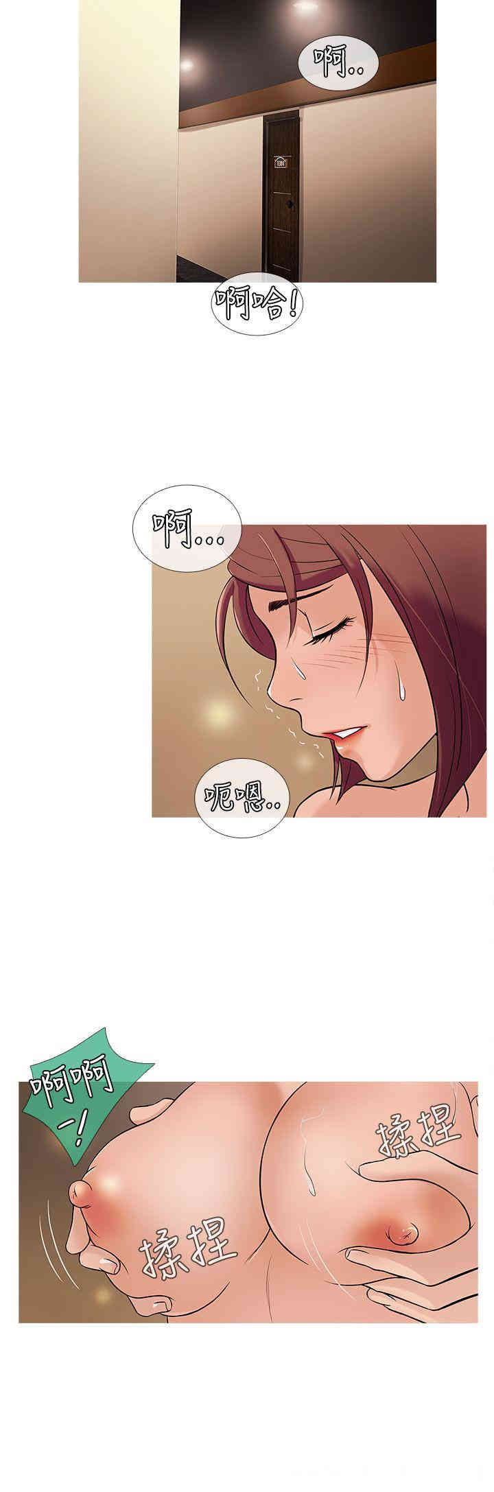 韩国漫画Heaven韩漫_Heaven-第24话在线免费阅读-韩国漫画-第4张图片