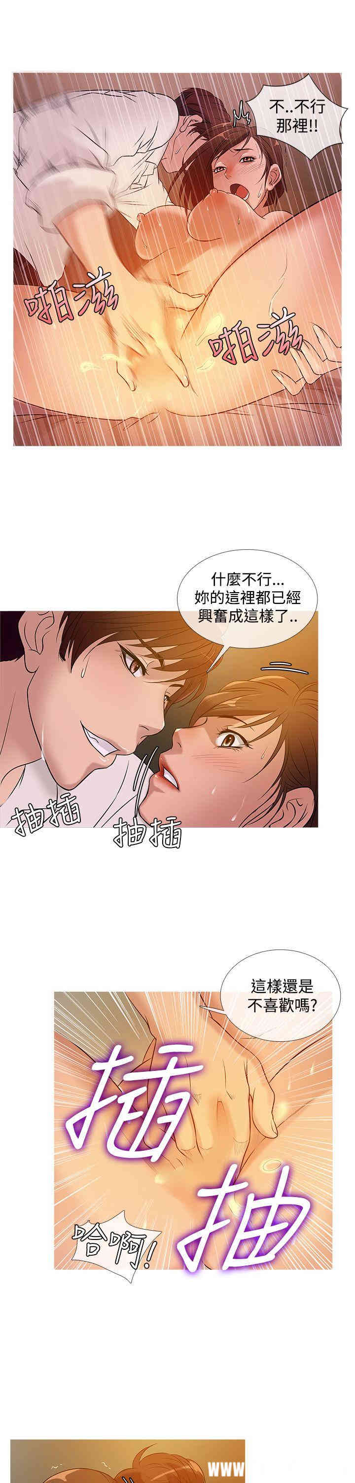 韩国漫画Heaven韩漫_Heaven-第24话在线免费阅读-韩国漫画-第9张图片