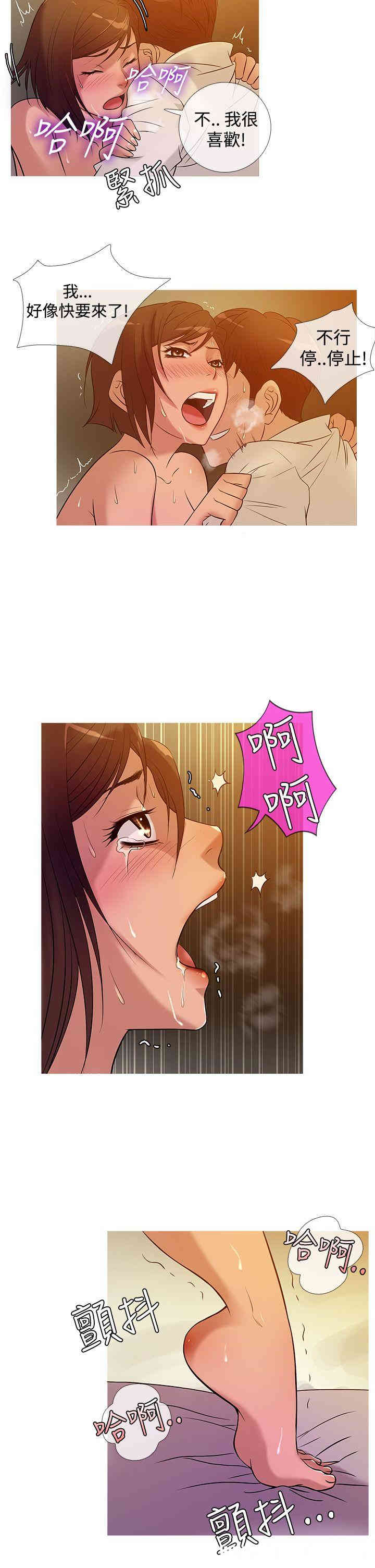 韩国漫画Heaven韩漫_Heaven-第24话在线免费阅读-韩国漫画-第10张图片
