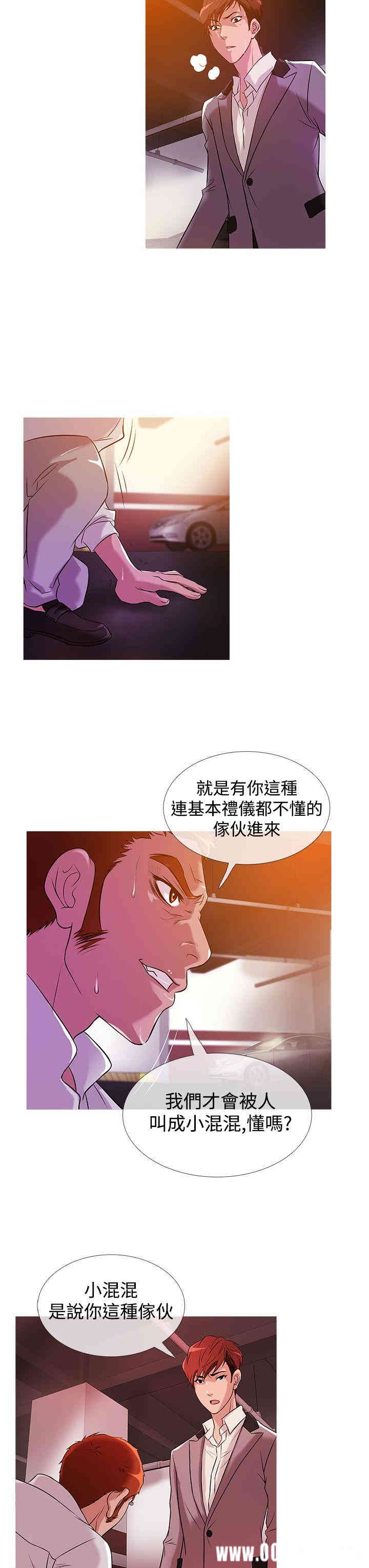 韩国漫画Heaven韩漫_Heaven-第24话在线免费阅读-韩国漫画-第19张图片