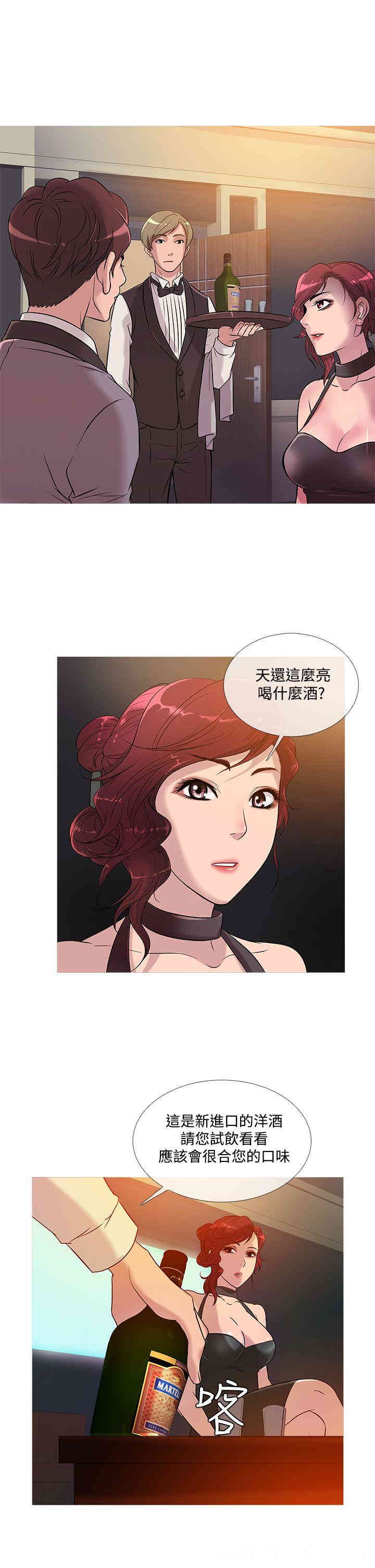 韩国漫画Heaven韩漫_Heaven-第25话在线免费阅读-韩国漫画-第13张图片