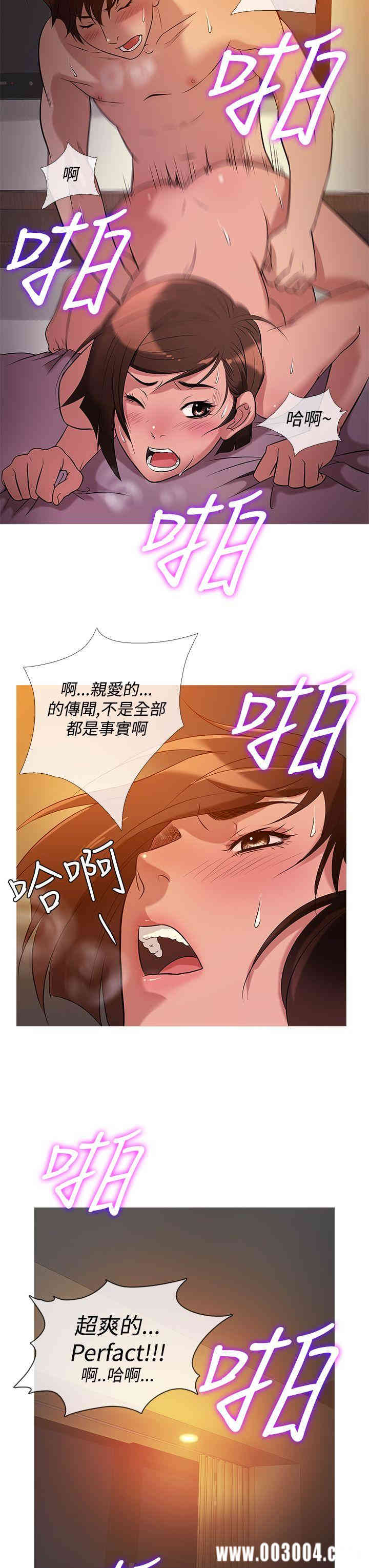 韩国漫画Heaven韩漫_Heaven-第25话在线免费阅读-韩国漫画-第19张图片