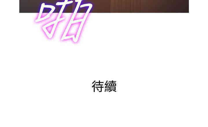 韩国漫画Heaven韩漫_Heaven-第25话在线免费阅读-韩国漫画-第20张图片