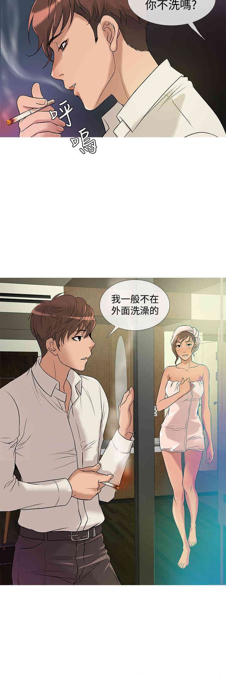 韩国漫画Heaven韩漫_Heaven-第26话在线免费阅读-韩国漫画-第4张图片